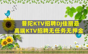 宁波酒吧招聘